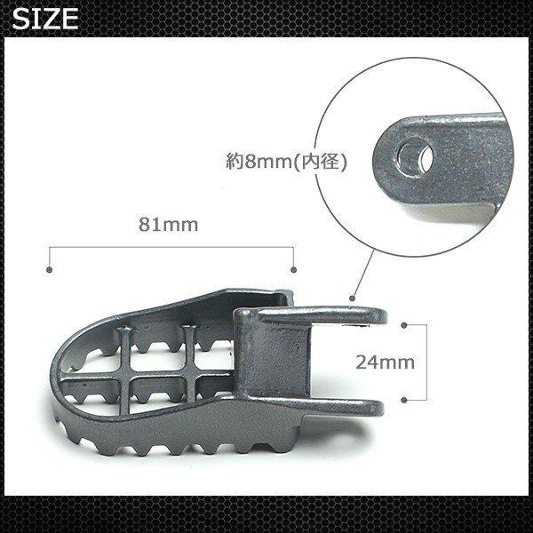 CRM250R XR250 XR230 XR400R ワイドフットペグ スチール製｜topsense｜06