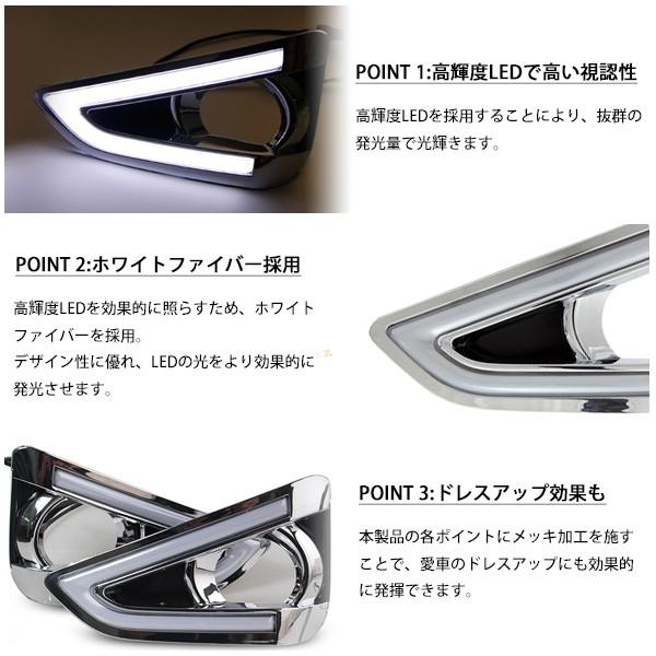 マークX 130 中期 ファイバー デイライト フォグランプ ベゼル