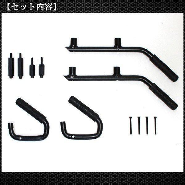 ジープ JK ラングラー アシストグリップ グラブハンドル フロント リア