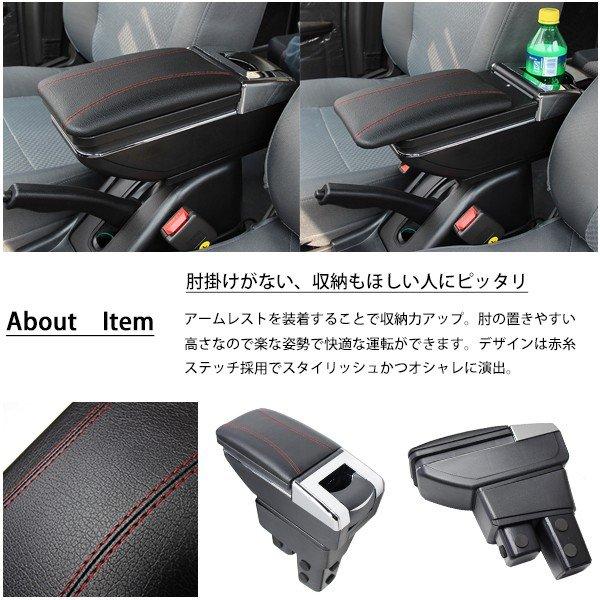 フィット GE6 GE7 GE8 GE9 アームレスト 後付け コンソールボックス