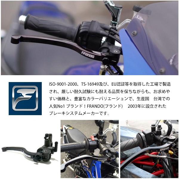 FRANDO 7NB ラジアルポンプ マスターシリンダー 14mm ブレーキ側 FRANDO 7NB ラジアルポンプ マスターシリンダー 14mm ブレーキ側