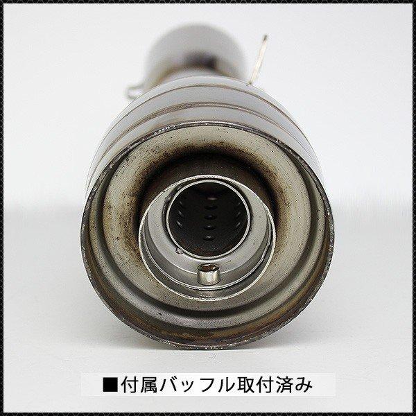 コニカル GP サイレンサー 60mm 汎用 スリップオン メガホン スポーツ