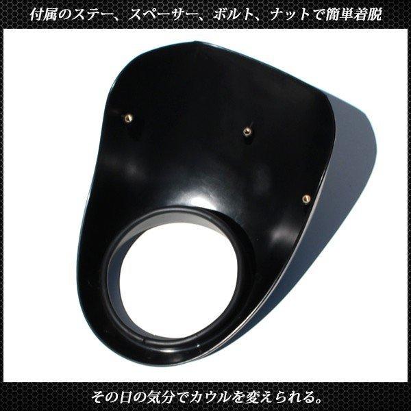 ハーレー ビキニカウル マットブラック スポーツスター XL883 1200