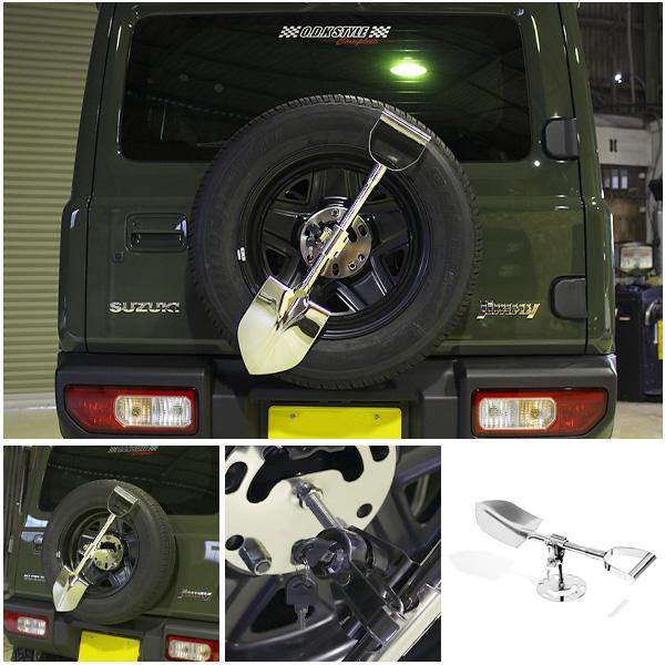 背面スコップ 汎用 ステンレス製 4WD クロカン ジムニー JA71 JA11
