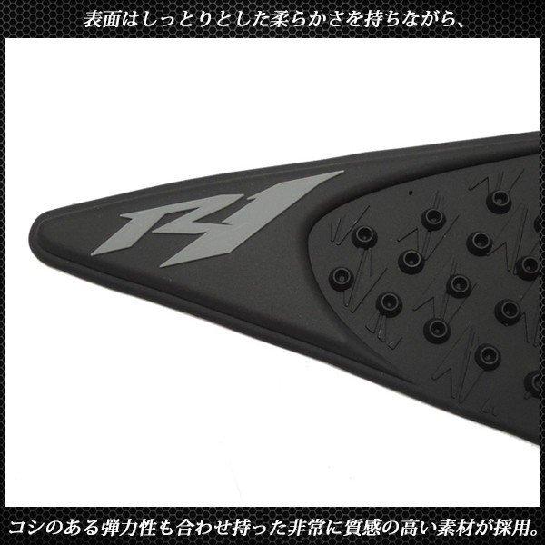 ヤマハ R1 ニーグリップシート YAMAHA YZF-R1 04-06 ニーグリップパッド タンクパッド タンク