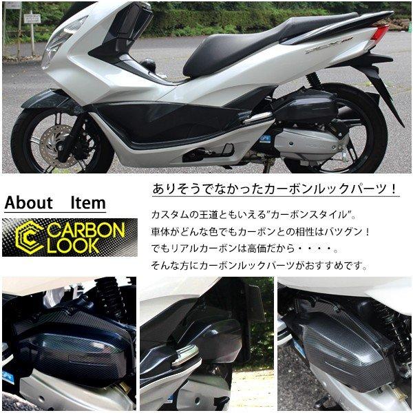PCX125 PCX150 JF28 JF56 KF12 KF18 外装 エアクリーナーカバー PCX125 PCX150 JF28 JF56 KF12 KF18 外装 エアクリーナーカバー