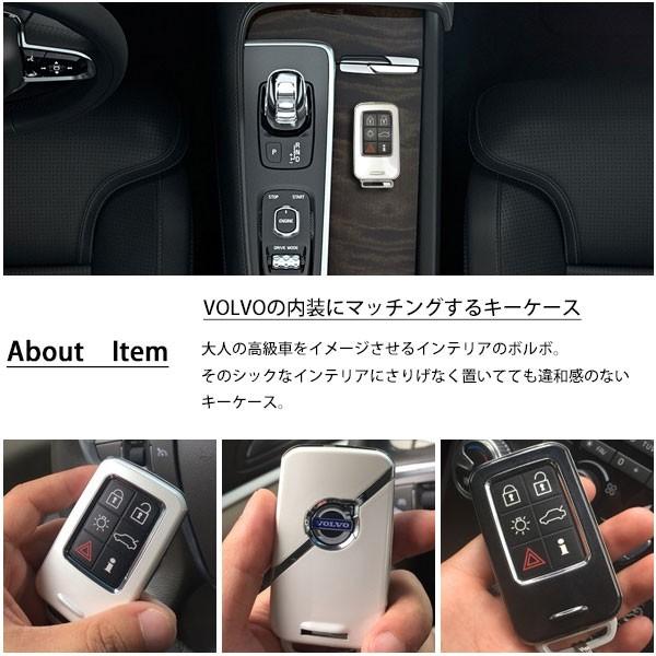 VOLVO スマートキー ボルボ 純正適合 キーケース スマートキーケース ブラック
