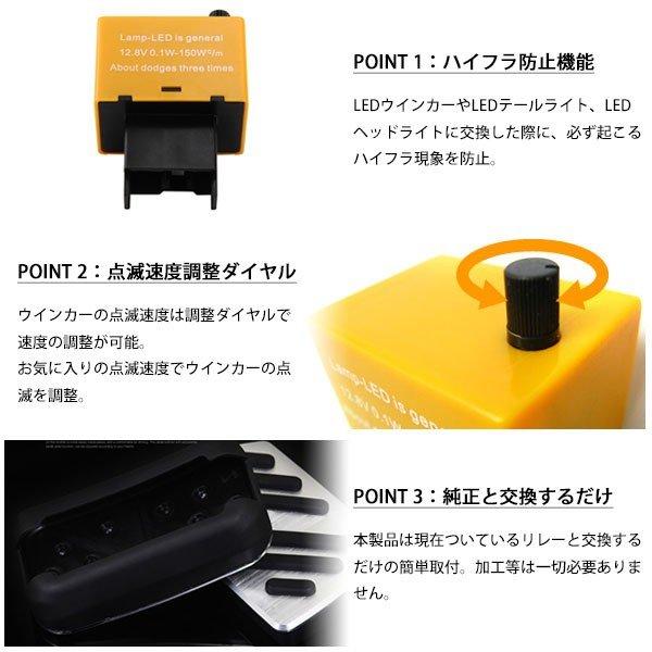 8ピンタイプ ハイフラ防止 ICウインカーリレー トヨタ スズキ ダイハツ