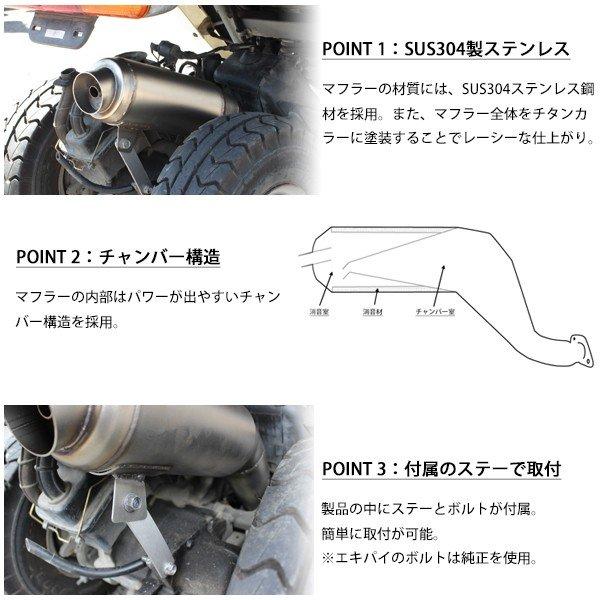ジャイロキャノピー TA02 マフラー かち上げ 2スト チャンバー
