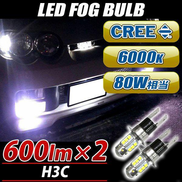N-ONE　LEDフォグランプ CREE製  2個セット ホンダ N-ONEプレミアム・プレミアムツアラー JG1・2 専用 LED