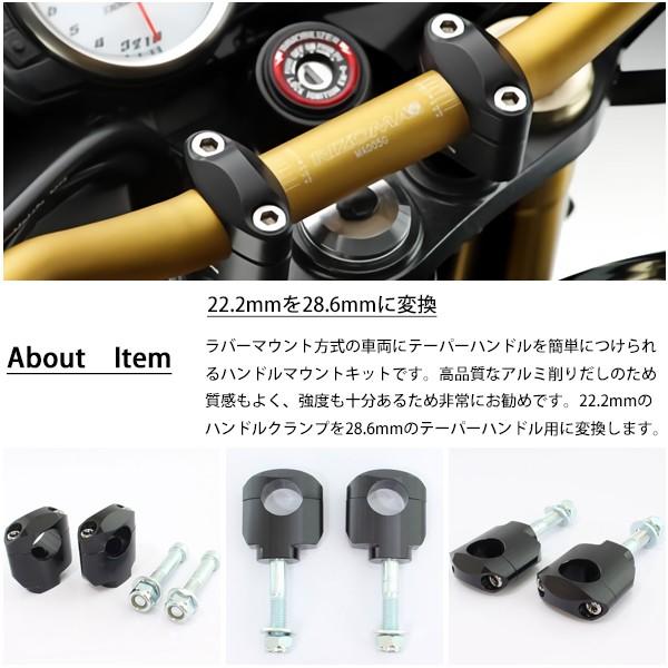 キャンディライフ　ハンドルクランプ 28.6mm ファットバー用 ハンドルクランプ ゴールド◇テーパーバー汎用