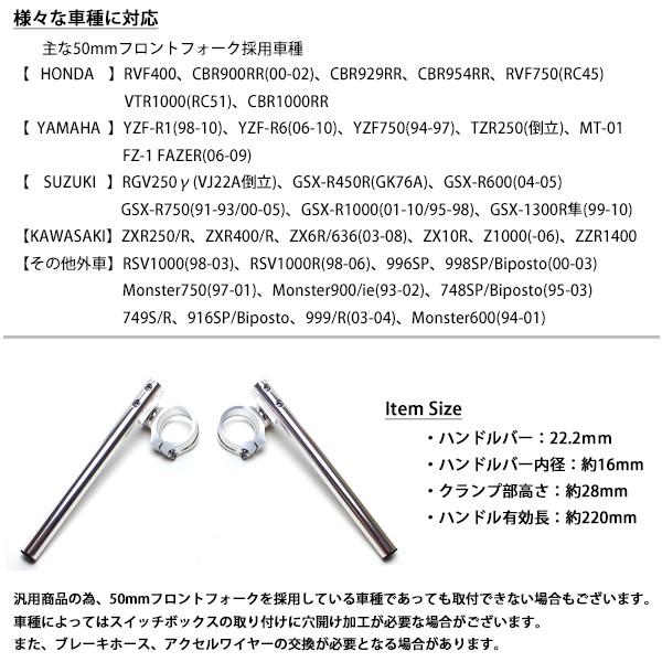 セパハン 50パイ 50mm Φ50 汎用 セパレートハンドル シルバー 角度調整