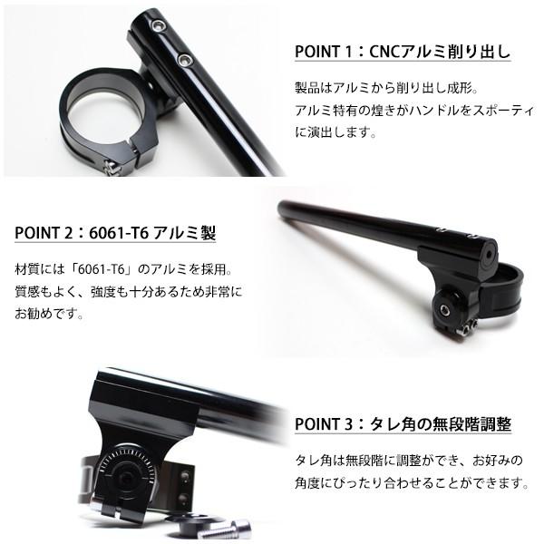 セパハン 43パイ 43mm Φ43 汎用 セパレートハンドル 角度調整可能 High