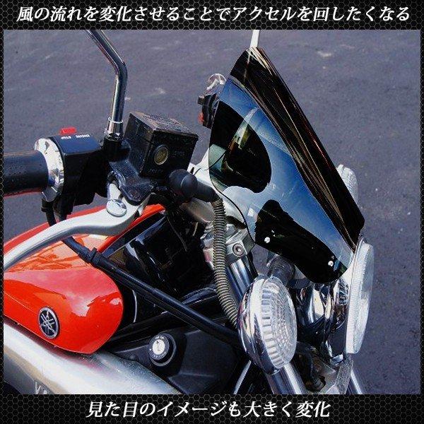 V-MAX シールド スクリーン メーター バイザー VMAX 1200 2WE 3UF