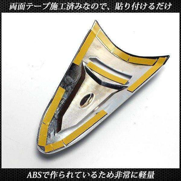 ホンダ リード125 JF45 外装 メッキ フロント アッパーカウル カバー