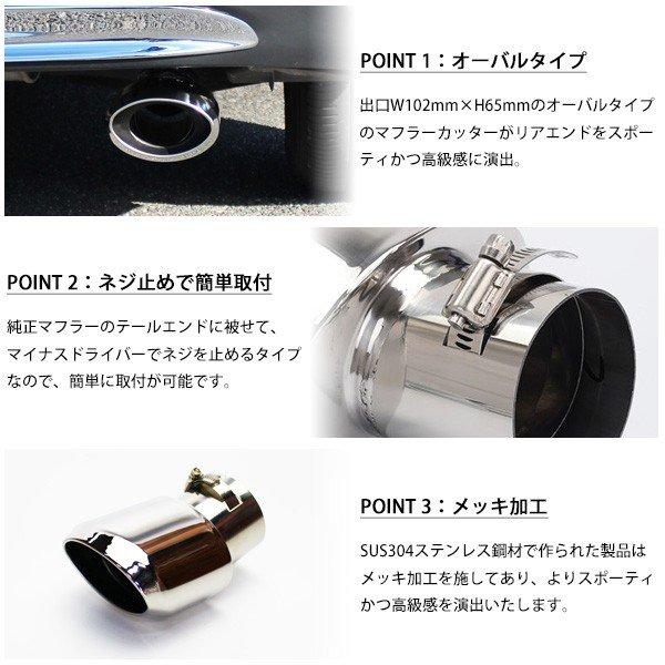 50プリウス冷却装置付きマフラースチール製 【公式通販】