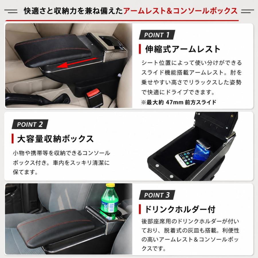 スイフト スイフトスポーツ ZC ZD アームレスト 後付け コンソール