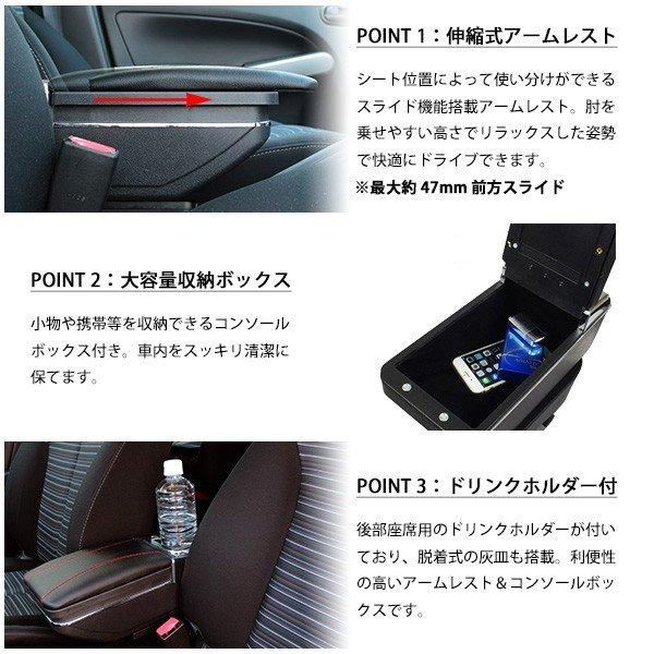 デミオ DE系 アームレスト 後付け コンソールボックス 純正対応