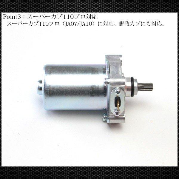 12200-KWW-740 シリンダーヘッド 未使用 スーパーカブ110プロ 12200