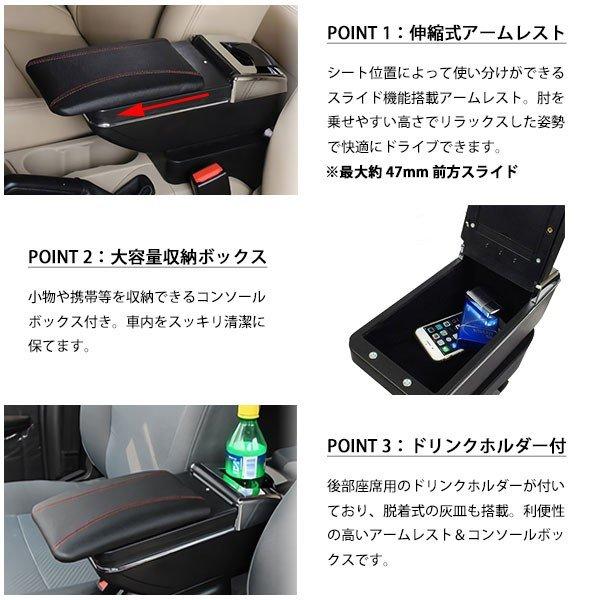 日産ノート　E12純正オプション肘おき　値下げしました ノート E12 アームレスト 後付け コンソールボックス 多機能 ドリンク