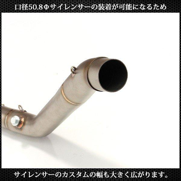 YZF R25 R3 エキゾーストパイプ MT25 MT03 汎用 サイレンサー 50.8mm 対応 エキパイ 中間パイプ マフラー カスタムパーツ