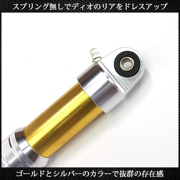 ホンダ ライブディオZX AF34 AF35 リアサスペンション 295mm ホンダ ライブディオZX AF34 AF35 リアサスペンション 295mm