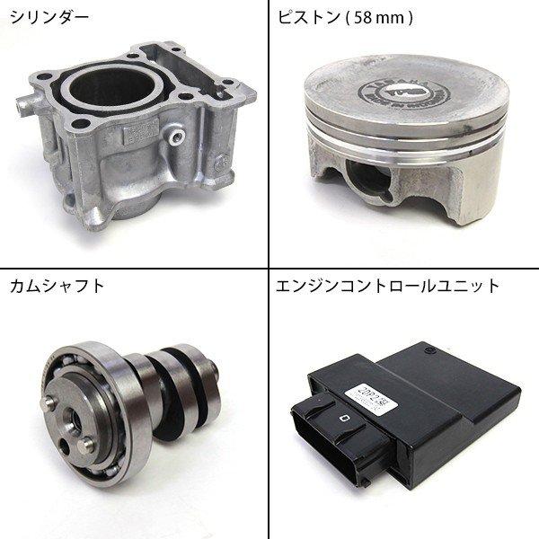 NMAX125 ボアアップキット 155cc ECU付 ヤマハ純正 パーツ 海外純正