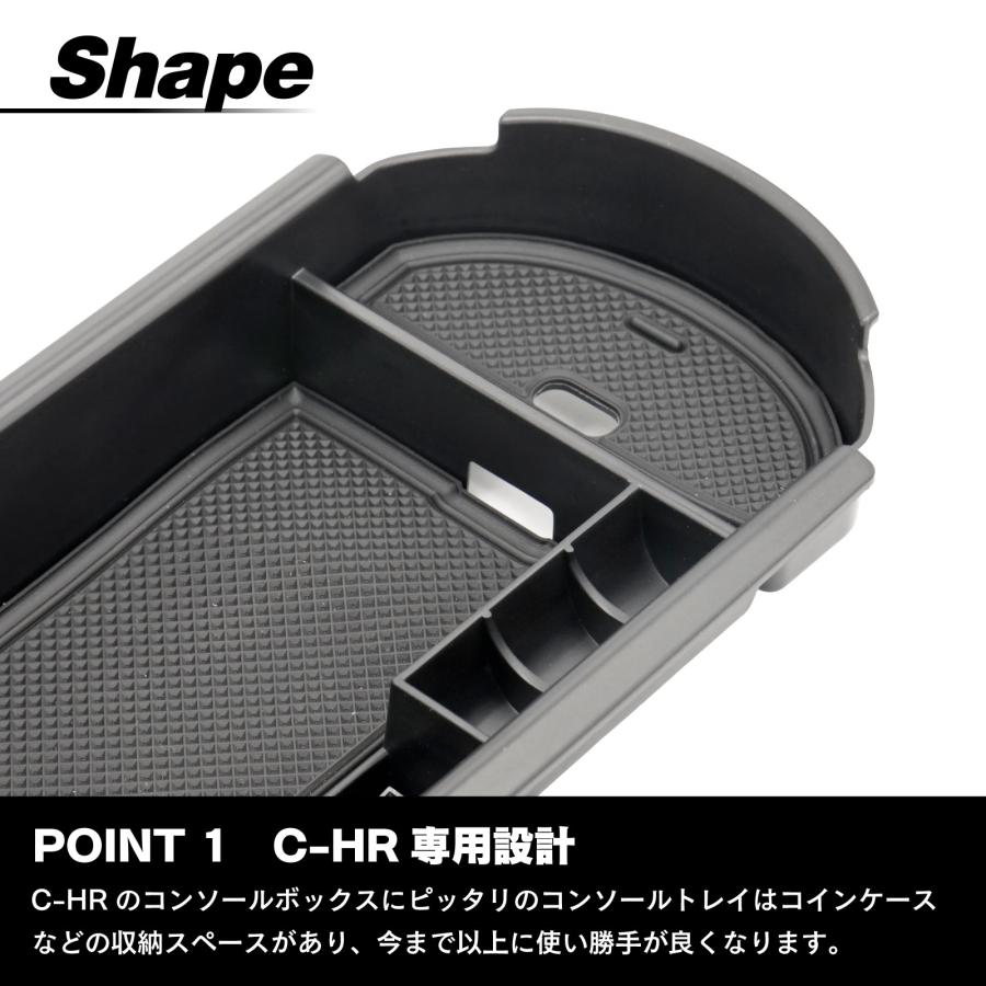 C-HR トヨタ センターコンソールトレイ 内装 純正適合 CHR カスタム