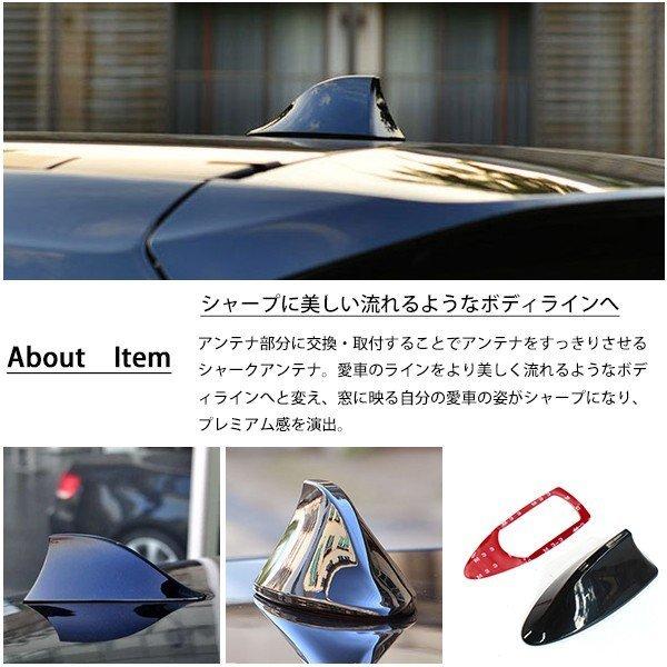 エクストレイル T32 シャークアンテナ 日産 外装 カスタムパーツ エアロパーツ ブラック｜topsense｜03