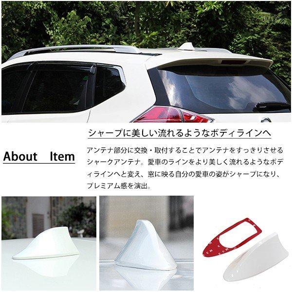 日産純正オプション　インパル　エアロアンテナ　シャークアンテナ エクストレイル T32 シャークアンテナ 日産 純正適合 外装