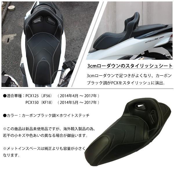 ホンダ PCX125 PCX150 JF56 KF18 純正 シート ブラック Amazon | ホンダ PCX125 PCX150 JF56 KF18用 純正タイプ シート
