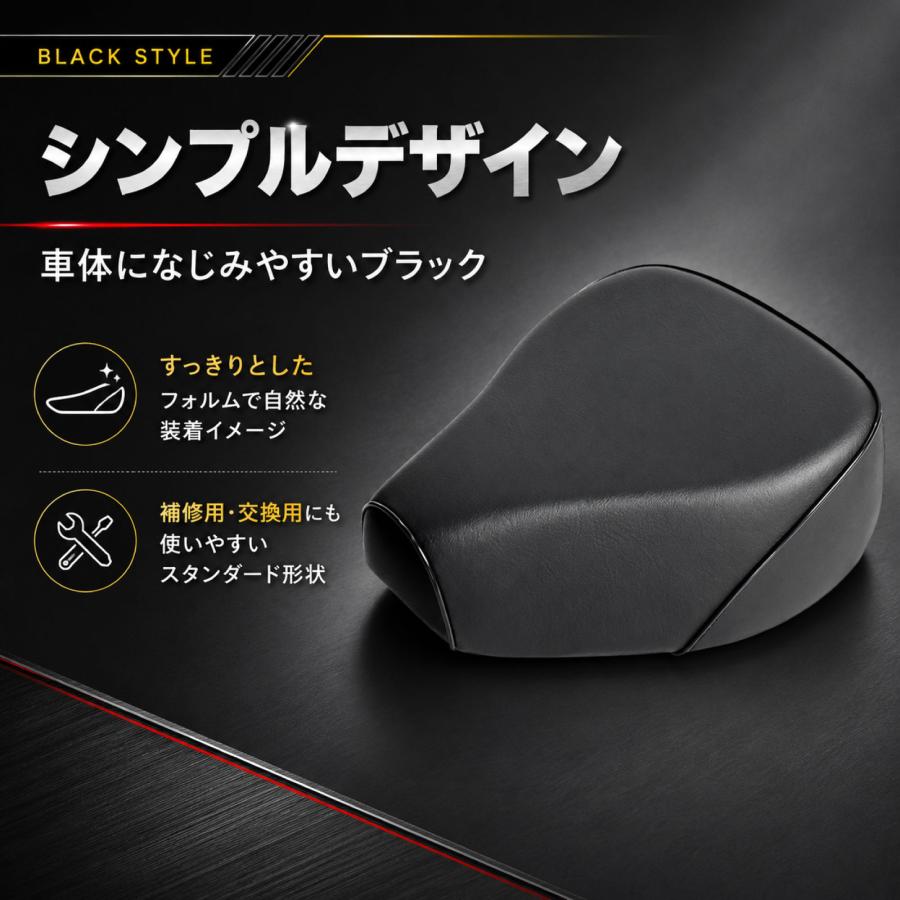 スーパーカブ用 シート ヒンジ付き スーパーカブ50 90 110 70