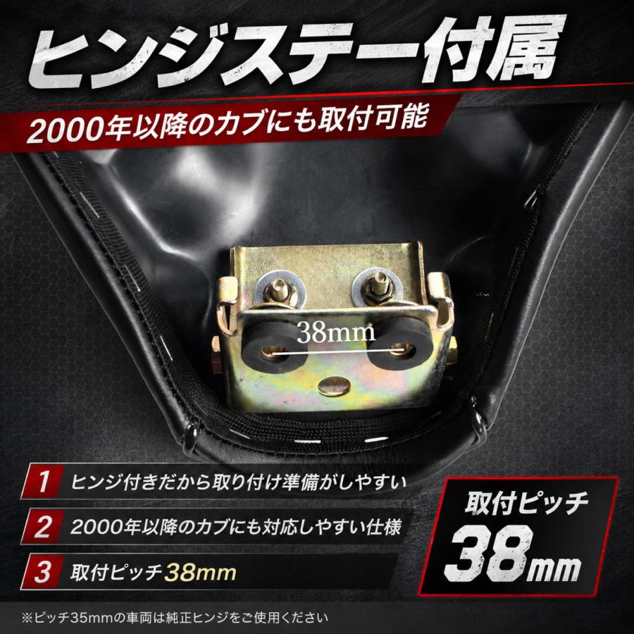 スーパーカブ用 シート ヒンジ付き スーパーカブ50 90 110 70