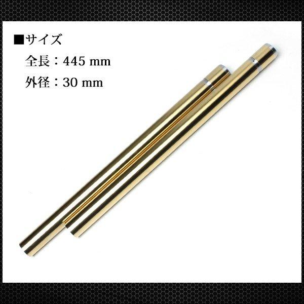 NSR50 NSR80 前期 フロントフォーク インナーパイプ ゴールドメッキ 2