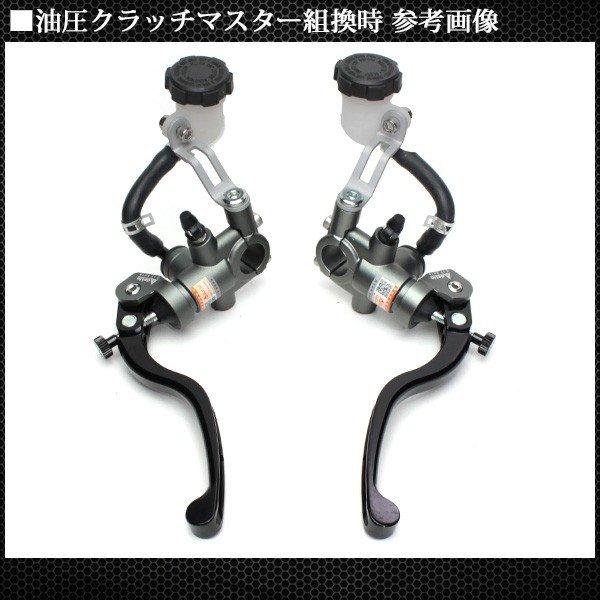 ブレーキ クラッチ マスターシリンダー 2点セット φ17.5×18mm ラジアル