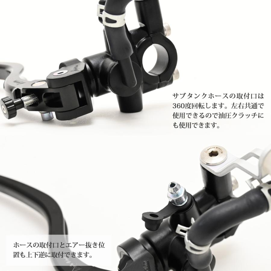 ブレーキ クラッチ マスターシリンダー 2点セット φ17.5×18mm ラジアル