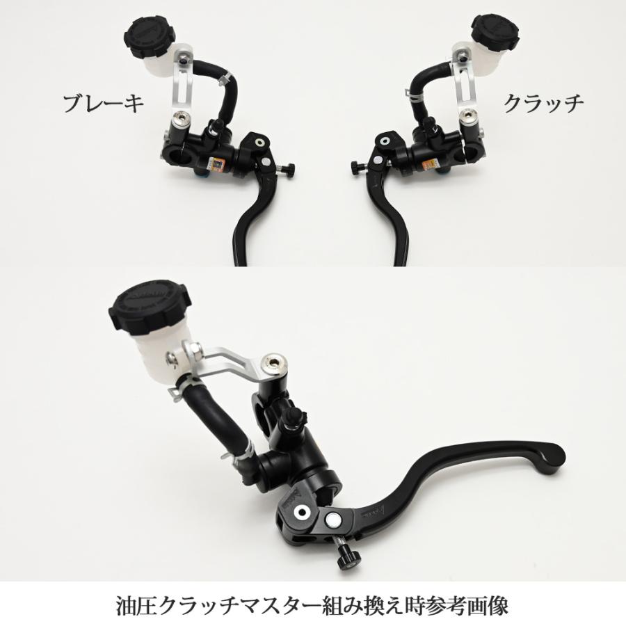 ブレーキ クラッチ マスターシリンダー 2点セット φ17.5×18mm ラジアル