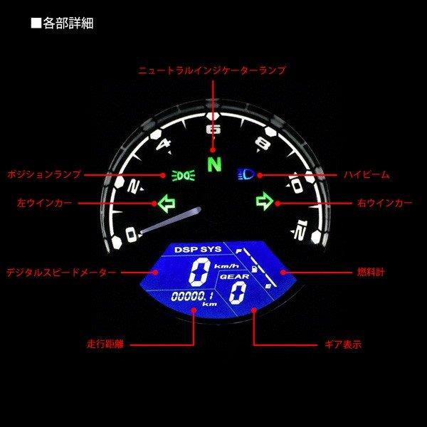 バイク用 多機能 デジタルスピードメーター タコメーター LCDモニター
