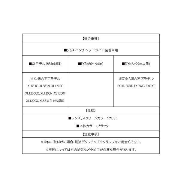 ハーレー クォーターフェアリング 純正適合 レトロクォータ カウル