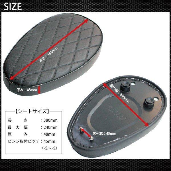 カブ カスタム シート スーパーカブ 50 70 90 リトルカブ フラット