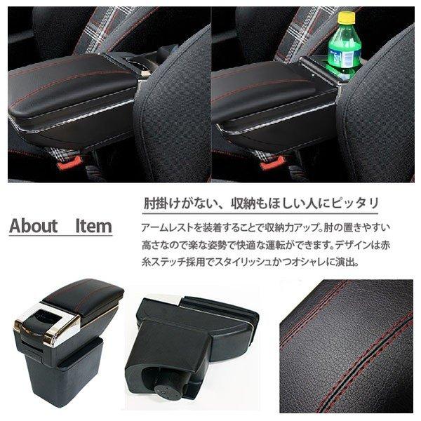 VW ポロ Polo 6R用 アームレスト 後付け コンソールボックス 純正