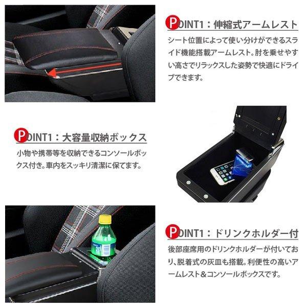 VW ポロ Polo 6R用 アームレスト 後付け コンソールボックス 純正