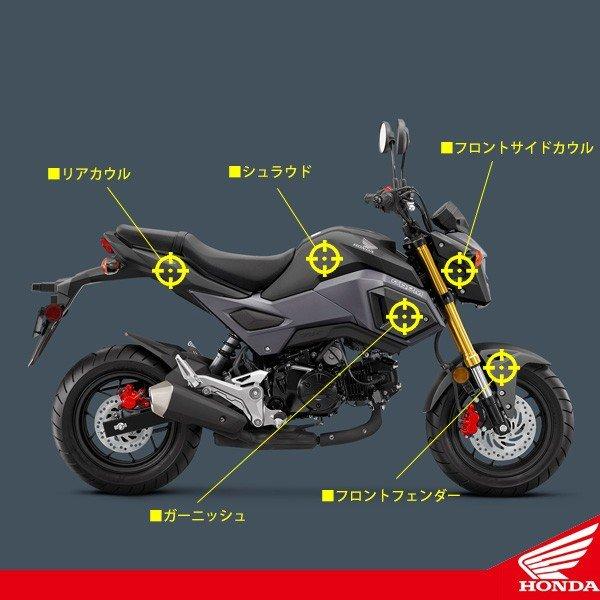 ホンダ MSX125SF グロム カウルセット タイホンダ 純正 パーツ カウル