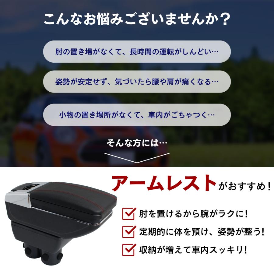MINI対応 R55 R56 R57 R58 R59 対応 アームレスト コンソールボックス