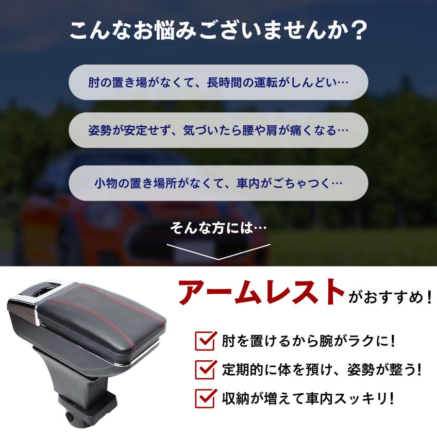  MINI R56 ミニクーパー　アームレスト　※フォロー割OK MINI対応 R55 R56 R57 R58 R59 対応 アームレスト コンソールボックス