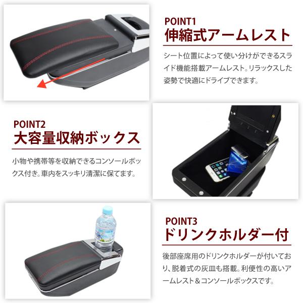 MINI対応 R55 R56 R57 R58 R59 対応 アームレスト コンソールボックス