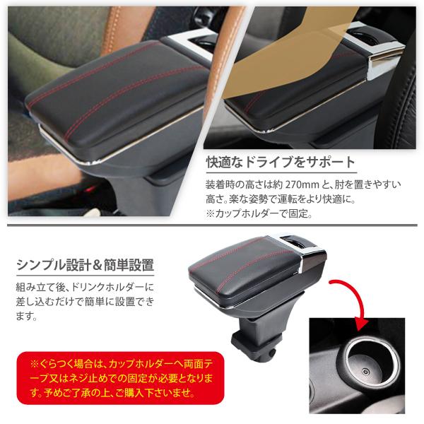 MINI対応 R55 R56 R57 R58 R59 対応 アームレスト コンソールボックス