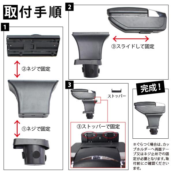 MINI対応 R55 R56 R57 R58 R59 対応 アームレスト コンソールボックス