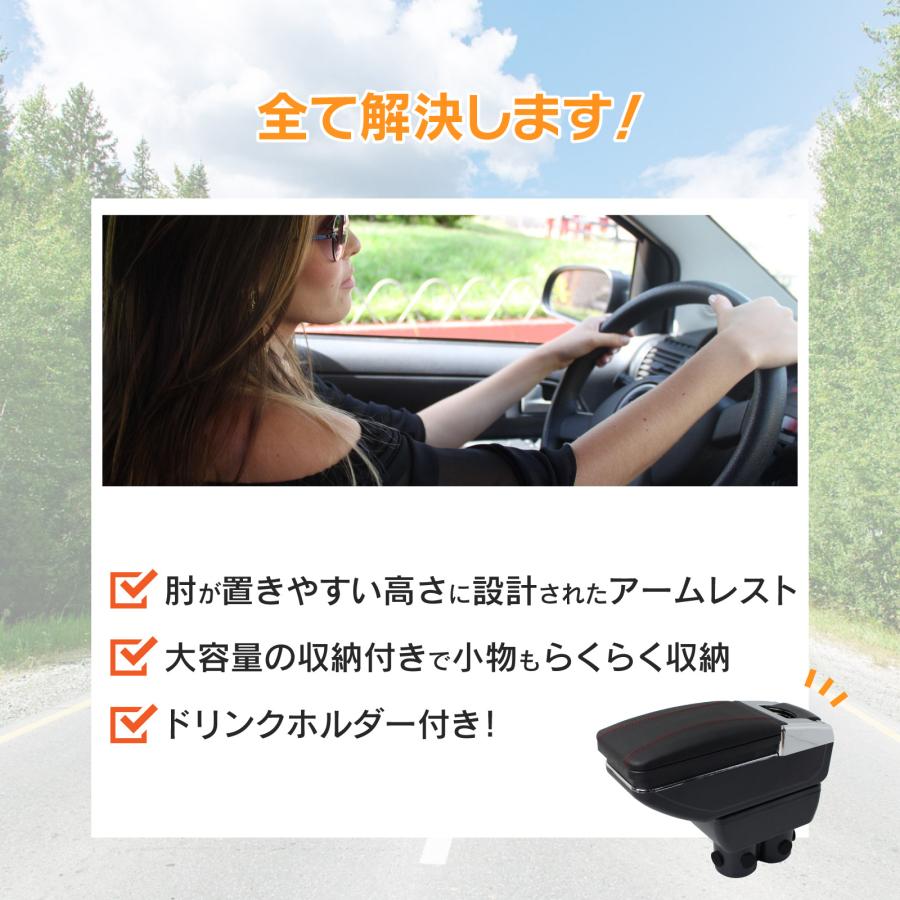 ジムニー JB23 JB33 JB43 アームレスト コンソールボックス 純正