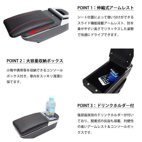 ジムニー JB23 JB33 JB43 アームレスト コンソールボックス 純正